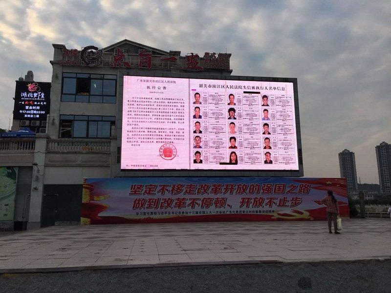 韶关浈江区人口_韶关浈江区昨天